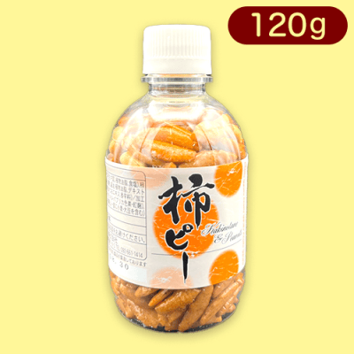 【柿ピー】ペットボトル入り柿ピー※賞味期限:2023/8/30