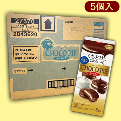 【ノーマル】大人キャッチャーロッテパック※賞味期限:2023/8