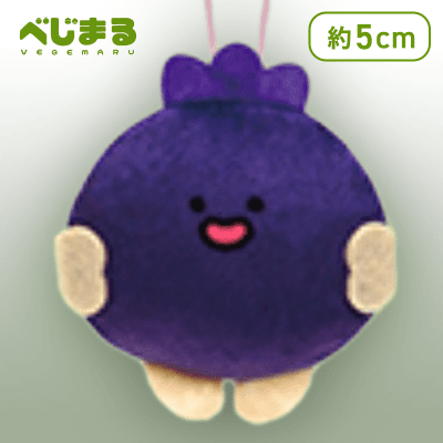 【ブルーベリー】べじまる ぺたんこちびマスコット フルーツアソート
