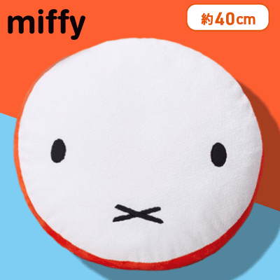 【レッド】ミッフィー　もこもこラウンドクッション