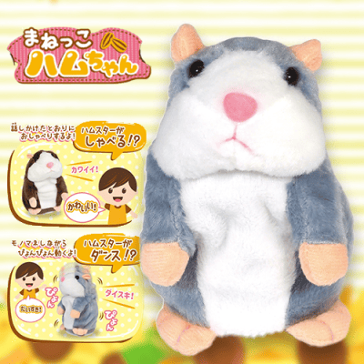 【グレー】まねっこハムちゃん