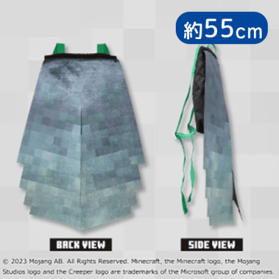 マインクラフトエリトラリュック