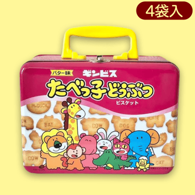 トランク缶 たべっ子どうぶつビスケット※賞味期限:2023/7/20 | オンラインクレーンゲーム「クラウドキャッチャー」