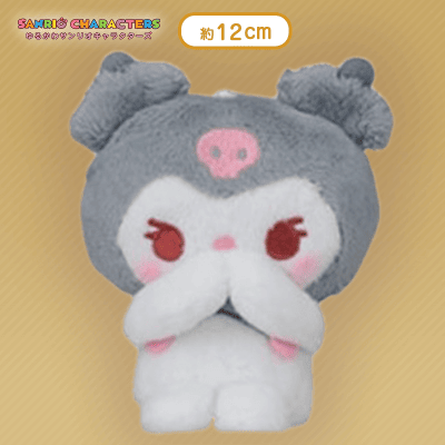 【クロミ】ゆるかわ　サンリオキャラクターズ　はずかちっ！マスコット