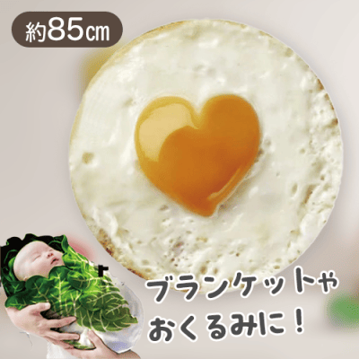 【目玉焼き】たべものぶらんけっと