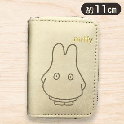 【グレージュ】ミッフィー　11ポケットカードケース