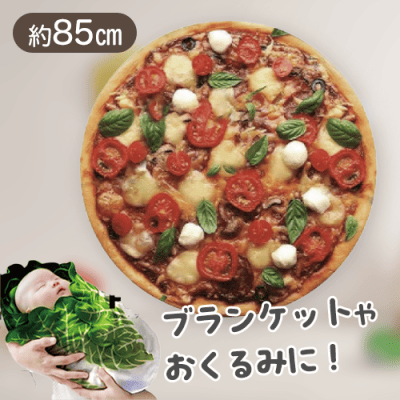 【ピザ】たべものぶらんけっと