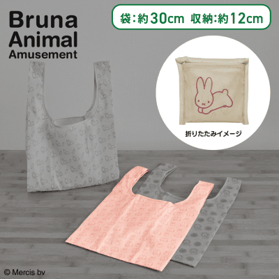 【ゾウ】ブルーナアニマル　エコバッグ