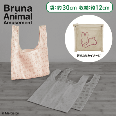 【うさぎ】ブルーナアニマル　エコバッグ