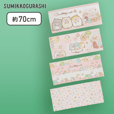 【ピンクセット】すみっコぐらし おかし屋さん BOX入りフェイスタオル4枚ギフトセット