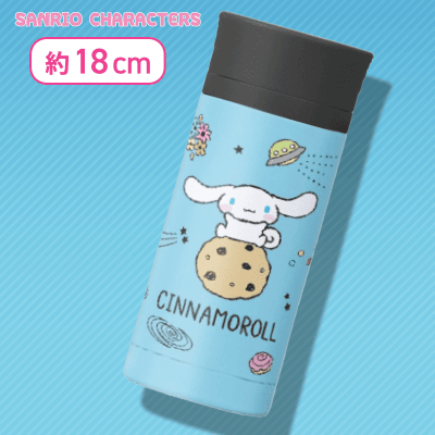 【シナモロール】 サンリオキャラクターズ うちゅう柄ステンレスボトル