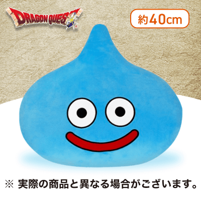 【スライム】ドラゴンクエスト　AM　おおきなもっちりクッション　スライム＆スライムベス