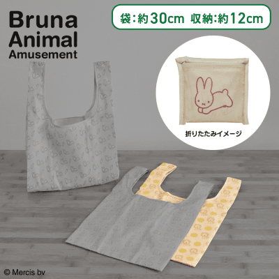 【ライオン】ブルーナアニマル　エコバッグ