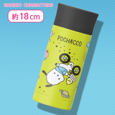 【ポチャッコ】 サンリオキャラクターズ うちゅう柄ステンレスボトル