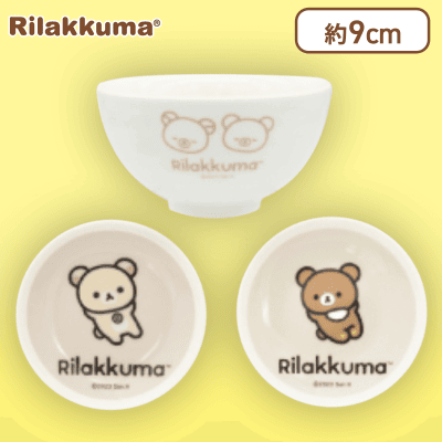 ブラウン】リラックマ NEW BASIC RILAKKUMA 茶碗＆小皿セット オンラインクレーンゲーム「クラウドキャッチャー」