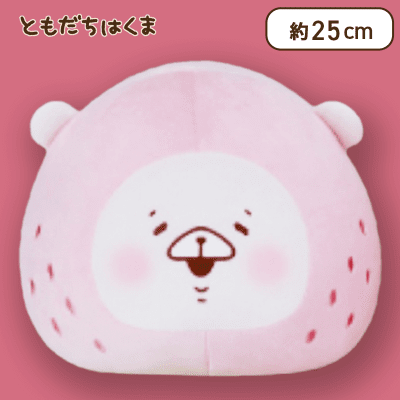 【うすピンク】ともだちはくま もちもちいちごクッションBIG
