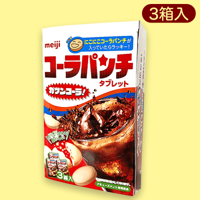 大人買いBOXコーラパンチ※賞味期限:2023/12/31