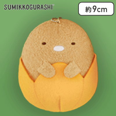 【とんかつ】すみっコぐらし ボールチェーン付きチューリップぬいぐるみ