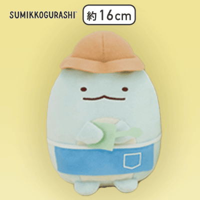 【とかげ】すみっコぐらし ガーデニングごっこぬいぐるみ