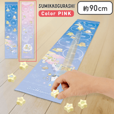 【ピンク】すみっコぐらし 星空さんぽ お星さまコロコロ星集めゲーム