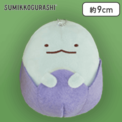 【とかげ】すみっコぐらし ボールチェーン付きチューリップぬいぐるみ