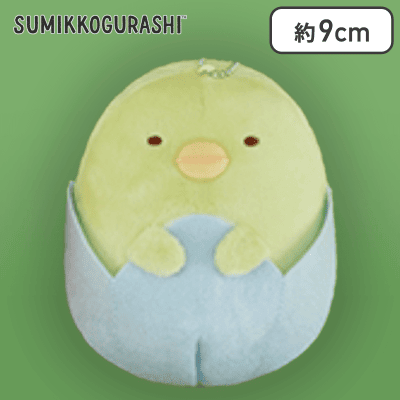 【ぺんぎん？】すみっコぐらし ボールチェーン付きチューリップぬいぐるみ