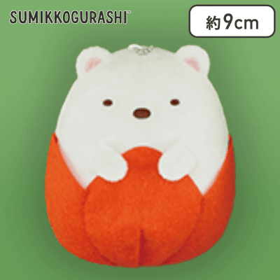 【しろくま】すみっコぐらし ボールチェーン付きチューリップぬいぐるみ