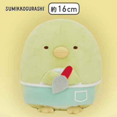 【ぺんぎん？】すみっコぐらし ガーデニングごっこぬいぐるみ