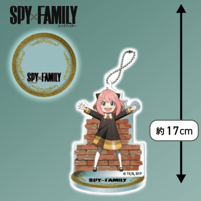 【アーニャ】「SPY×FAMILY」　スタンド付ビッグクリアキーチェーン