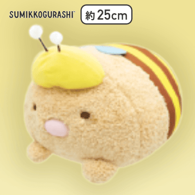 【とんかつ】すみっコぐらし みつばちになりきりうつぶせぬいぐるみBIG