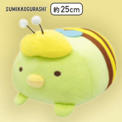【ぺんぎん？】すみっコぐらし みつばちになりきりうつぶせぬいぐるみBIG