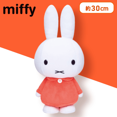 【レッド】ミッフィー　SLサイズぬいぐるみ　ひこうきのり