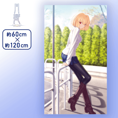 【昼】月姫 -A piece of blue glass moon-　プレミアムバスタオル