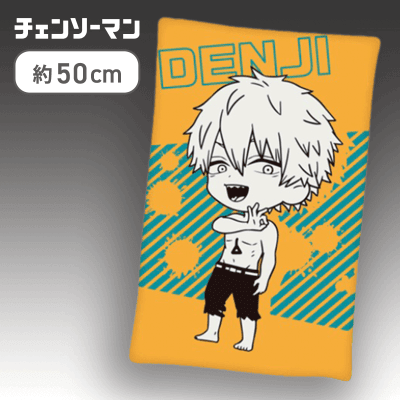 【デンジ】チェンソーマン　BIGクッション