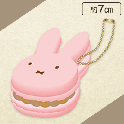 【マカロンストロベリー】ミッフィー　ぷにぷにマスコットアソート2