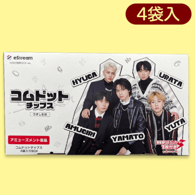 【ホワイト】コムドットチップス※賞味期限:2023/7