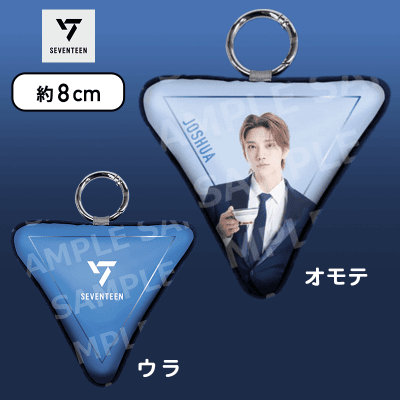 【JOSHUA】SEVENTEEN　モアプラスプリントチャーム