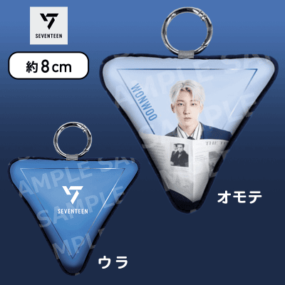 【WONWOO】SEVENTEEN　モアプラスプリントチャームVol.2