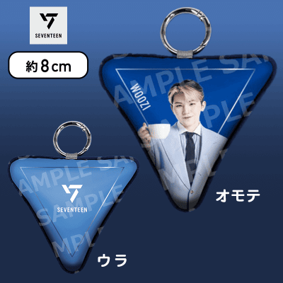 【WOOZI】SEVENTEEN　モアプラスプリントチャームVol.2
