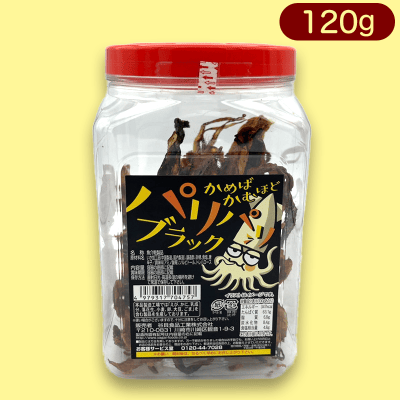 パリパリブラックかめばかむほど※賞味期限:2023/7/6