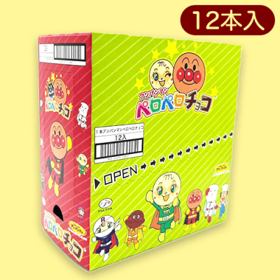 アンパンマンペロペロチョコBOX※賞味期限:2024/01