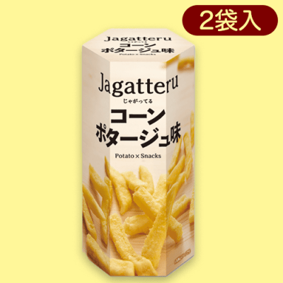 【コンポタージュ】じゃがってる六角BOX※賞味期限:2023/8/26