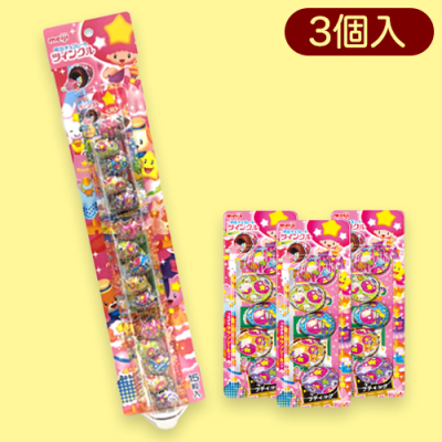 ツインクル BIGブリスターパック※賞味期限:2024/1