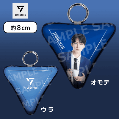 【JEONGHAN】SEVENTEEN　モアプラスプリントチャーム