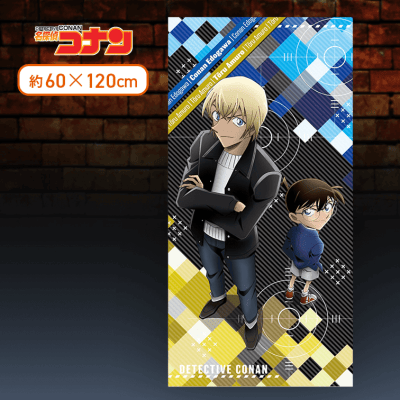 【コナン＆安室】名探偵コナン　プレミアムバスタオルVol.2