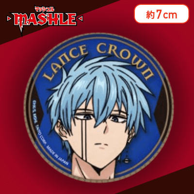 【ランス】マッシュル-MASHLE-　BIG缶バッジ