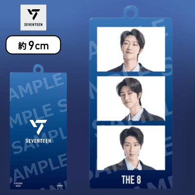 【THE 8】SEVENTEEN　モアプラスアクリルキーチェーンVol.2