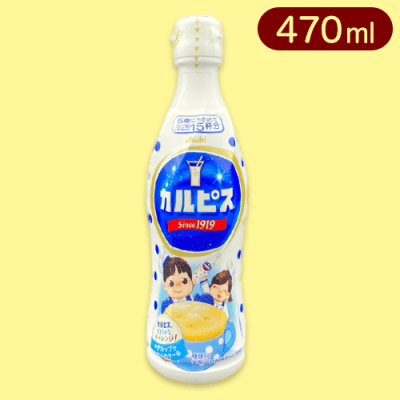 カルピス470ml※賞味期限:2023/11/11