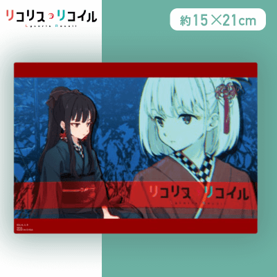 【たきな（着物）】リコリス・リコイル　モアプラスビジュアルボード