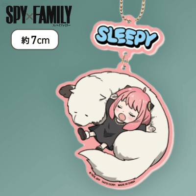 【スリーピー】SPY×FAMILY　アクリルキーホルダー〜ボンドといっしょ〜 